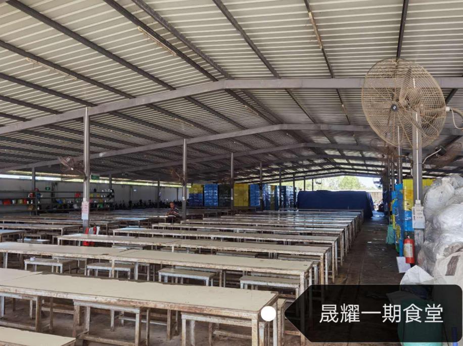 Shengyao Phase I Canteen