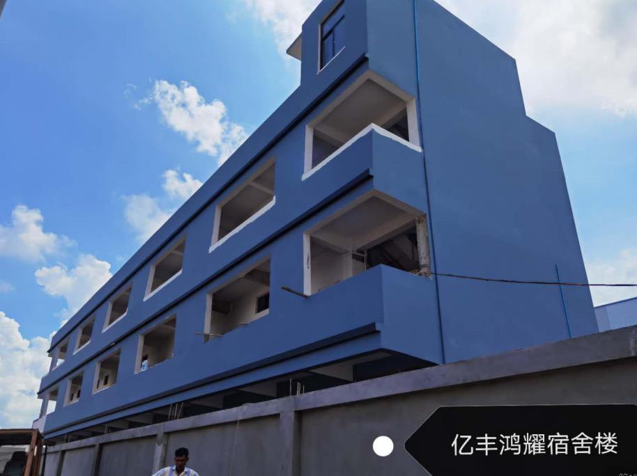 Yifeng Hongyao Dormitory Building